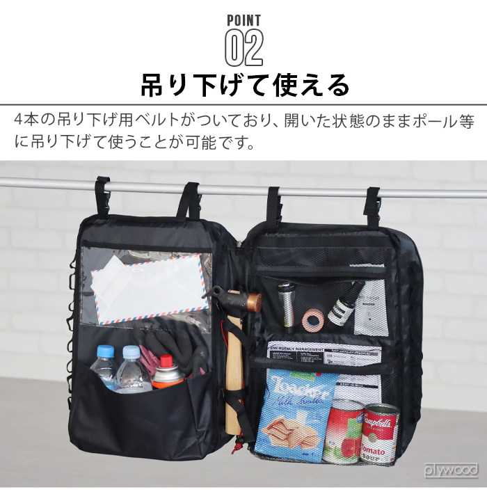 エマージェンシーバッグ エマージェンシーバックパック P5/11L | 商品のご案内 | 株式