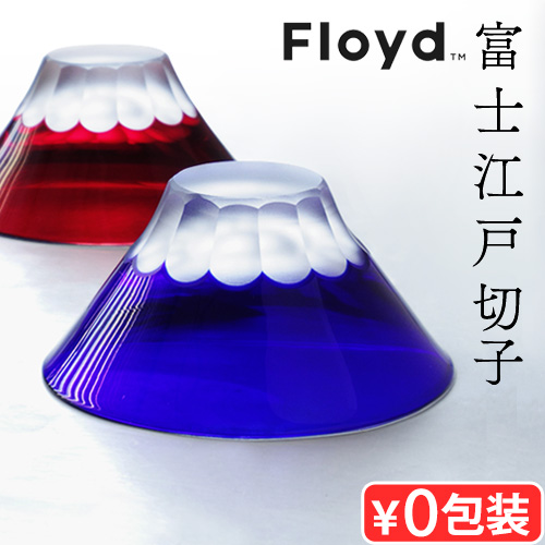 酒器 おちょこ 江戸切子」の人気商品一覧・価格比較 - 価格.com
