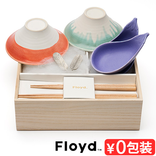 一富士二鷹三茄子 徳川家康 茶碗 Floyd 波佐見焼 茶碗 ペア 夫婦茶碗 富士箱 一富士二鷹三茄子 桐