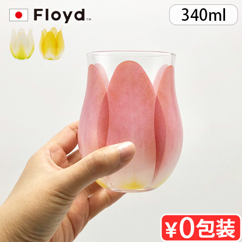 Floyd TULIP GLASS 1pc フロイド チューリップ グラス 1個入り