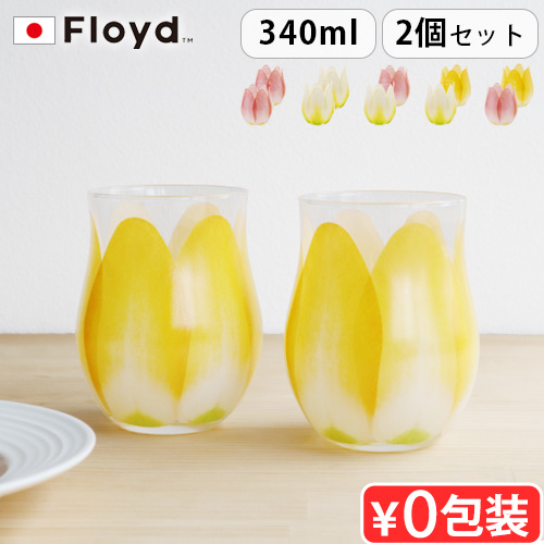 ハイドロフラスク クーラーカップ 16oz 473ml HydroFlask BEER
