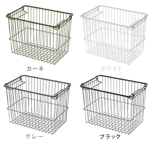 収納 かご スタックス ワイヤー ストレージ ファイルボックス [Lサイズ