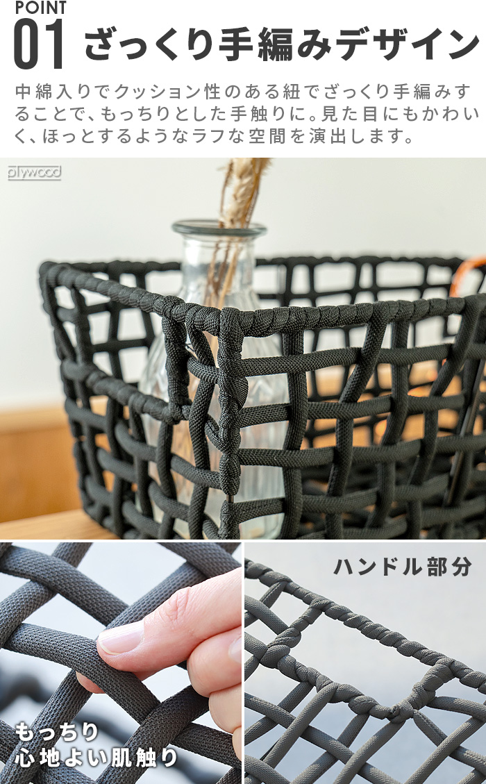 ブリッド ラフニット バスケット [ ワイド Lサイズ ] BRID ROUGH KNIT