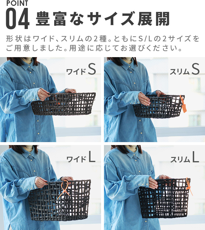 ブリッド ラフニット バスケット [ ワイド Sサイズ ] BRID ROUGH KNIT