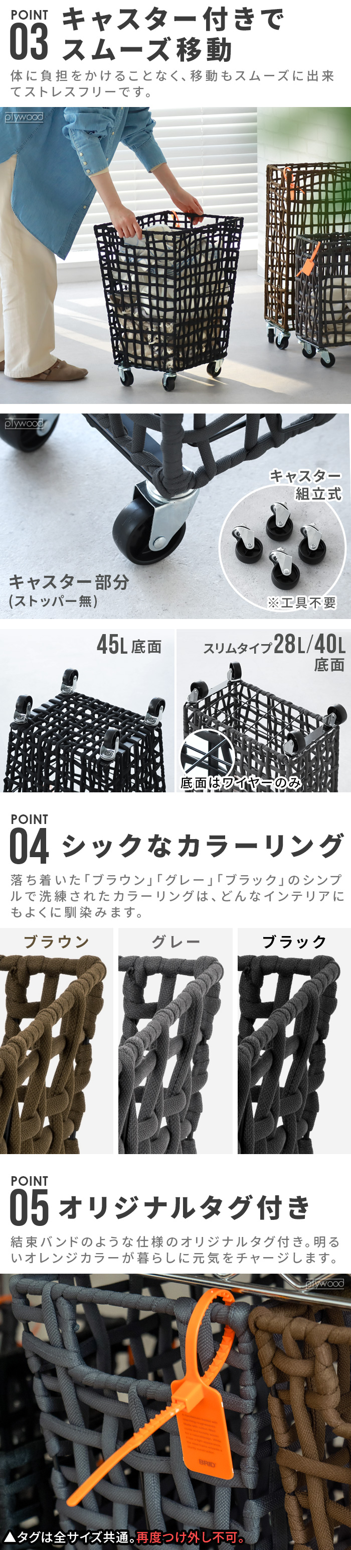 BRID ROUGH KNIT LAUNDRY BASKET with CASTER 45L ブリッド | 収納