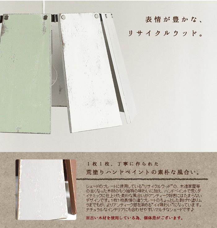 TOCCA - TOCCA ペイントウッドシェードペンダントライト sizeL TOCCA ペイントウッドシェードペンダントライト sizeL