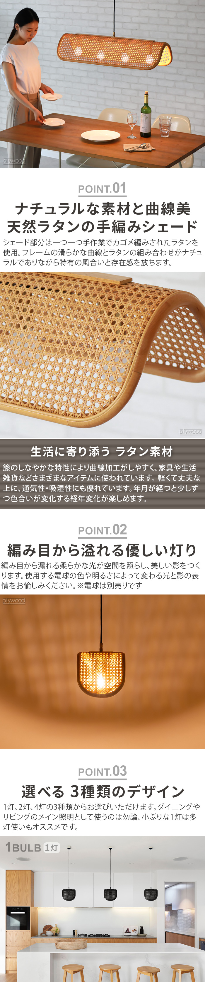 BRID（ブリッド） 【特典付】 ペンダントライト おしゃれ 照明 ラタン