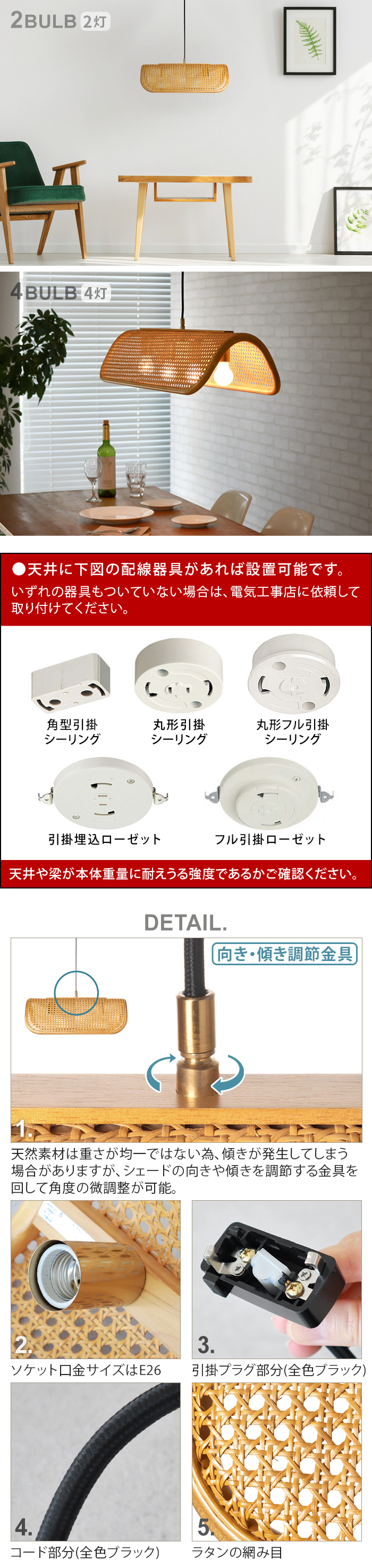 BRID（ブリッド） 【特典付】 ペンダントライト おしゃれ 照明 ラタン