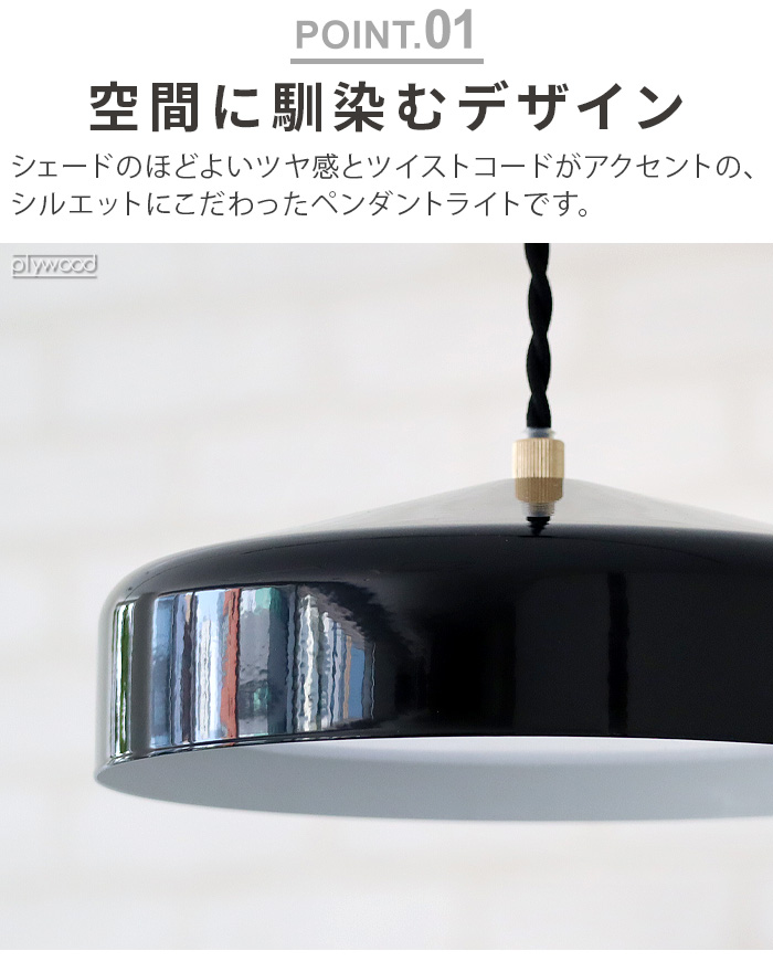【特典付】 ペンダントライト LED おしゃれ ダイニング 照明 BRID EON LED PENDANT LIGHT [Sサイズ / 0003414 ] 照明器具 吊り下げ 天井照明 電球色 間接照明 | BRID | 05