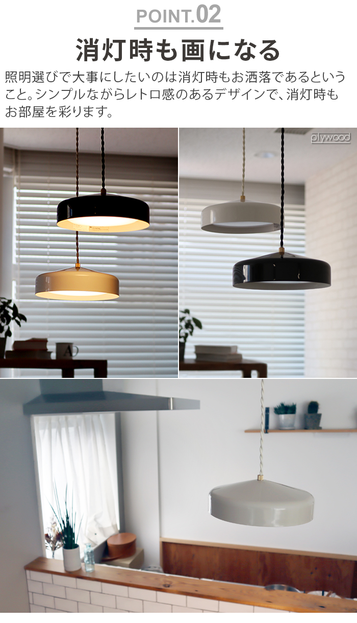 【特典付】 ペンダントライト LED おしゃれ ダイニング 照明 BRID EON LED PENDANT LIGHT [Sサイズ / 0003414 ] 照明器具 吊り下げ 天井照明 電球色 間接照明 | BRID | 06