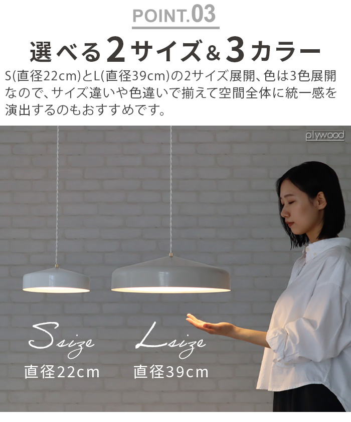 【特典付】 ペンダントライト LED おしゃれ ダイニング 照明 BRID EON LED PENDANT LIGHT [Sサイズ / 0003414 ] 照明器具 吊り下げ 天井照明 電球色 間接照明 | BRID | 07