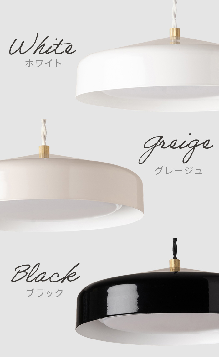 【特典付】 ペンダントライト LED おしゃれ ダイニング 照明 BRID EON LED PENDANT LIGHT [Sサイズ / 0003414 ] 照明器具 吊り下げ 天井照明 電球色 間接照明 | BRID | 08