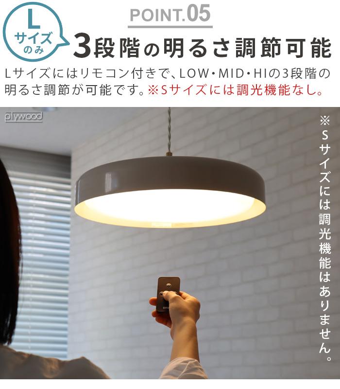 【特典付】 ペンダントライト LED おしゃれ ダイニング 照明 BRID EON LED PENDANT LIGHT [Sサイズ / 0003414 ] 照明器具 吊り下げ 天井照明 電球色 間接照明 | BRID | 10