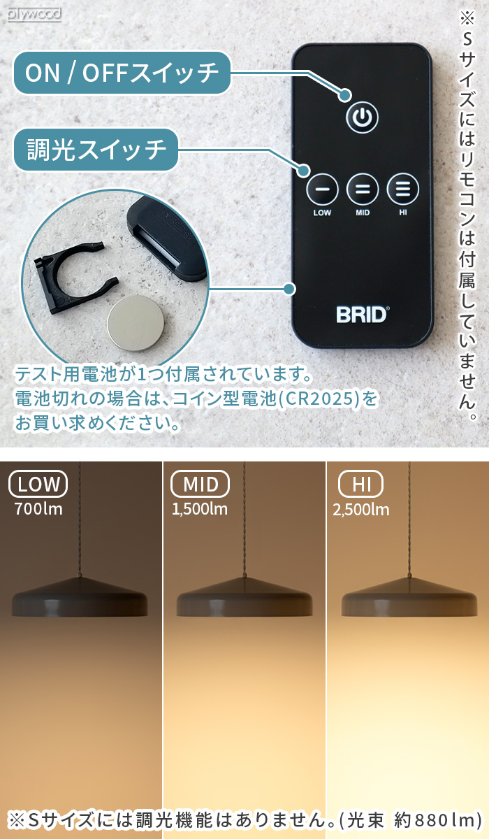 【特典付】 ペンダントライト LED おしゃれ ダイニング 照明 BRID EON LED PENDANT LIGHT [Sサイズ / 0003414 ] 照明器具 吊り下げ 天井照明 電球色 間接照明 | BRID | 11