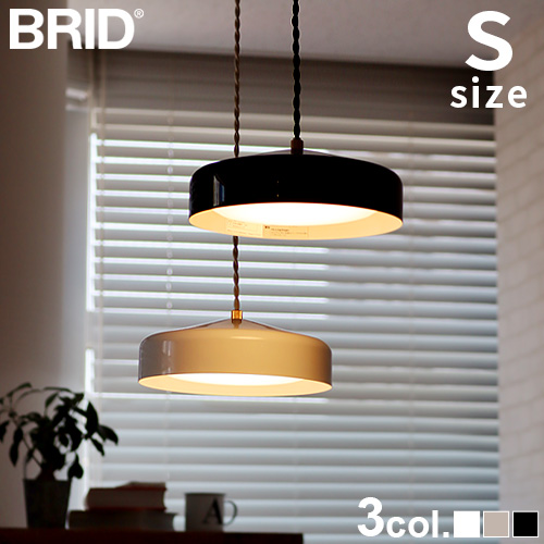 【特典付】 ペンダントライト LED おしゃれ ダイニング 照明 BRID EON LED PENDANT LIGHT [Sサイズ / 0003414 ] 照明器具 吊り下げ 天井照明 電球色 間接照明 | BRID