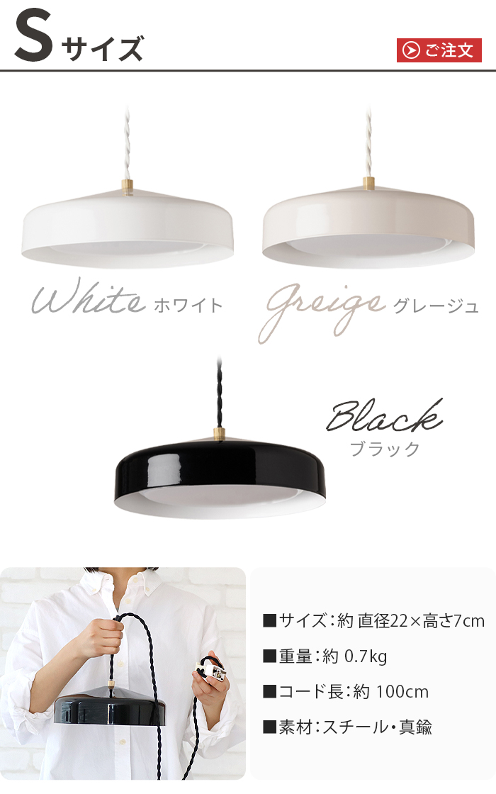 【特典付】 ペンダントライト LED おしゃれ ダイニング 照明 BRID EON LED PENDANT LIGHT [Sサイズ / 0003414 ] 照明器具 吊り下げ 天井照明 電球色 間接照明 | BRID | 01