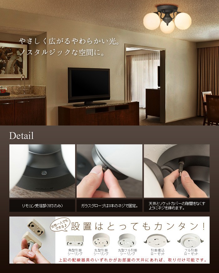 照明 アートワークスタジオ タンゴ シーリングランプ 3