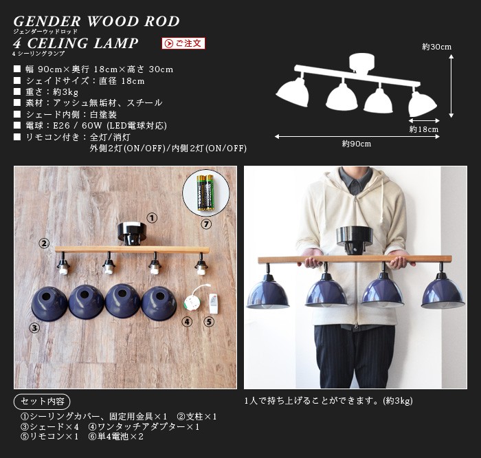 照明 BRID GENDER WOOD ROD 4シーリングランプ : 05119178 : plywood