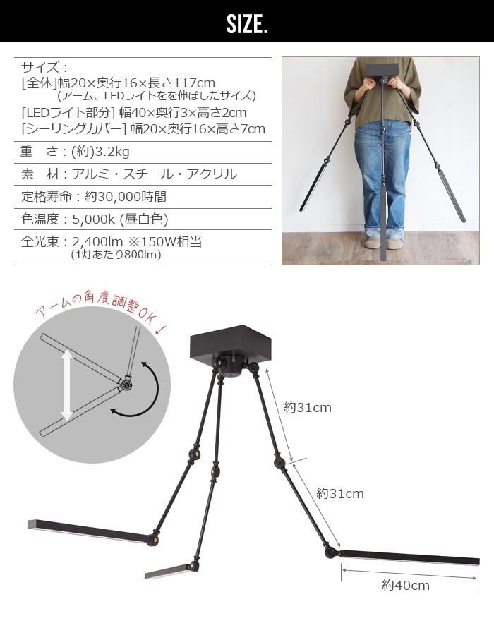 スタンド ワーカー 3アーム LEDライト 昼白色 BRID STAND WORKER_3 ARM