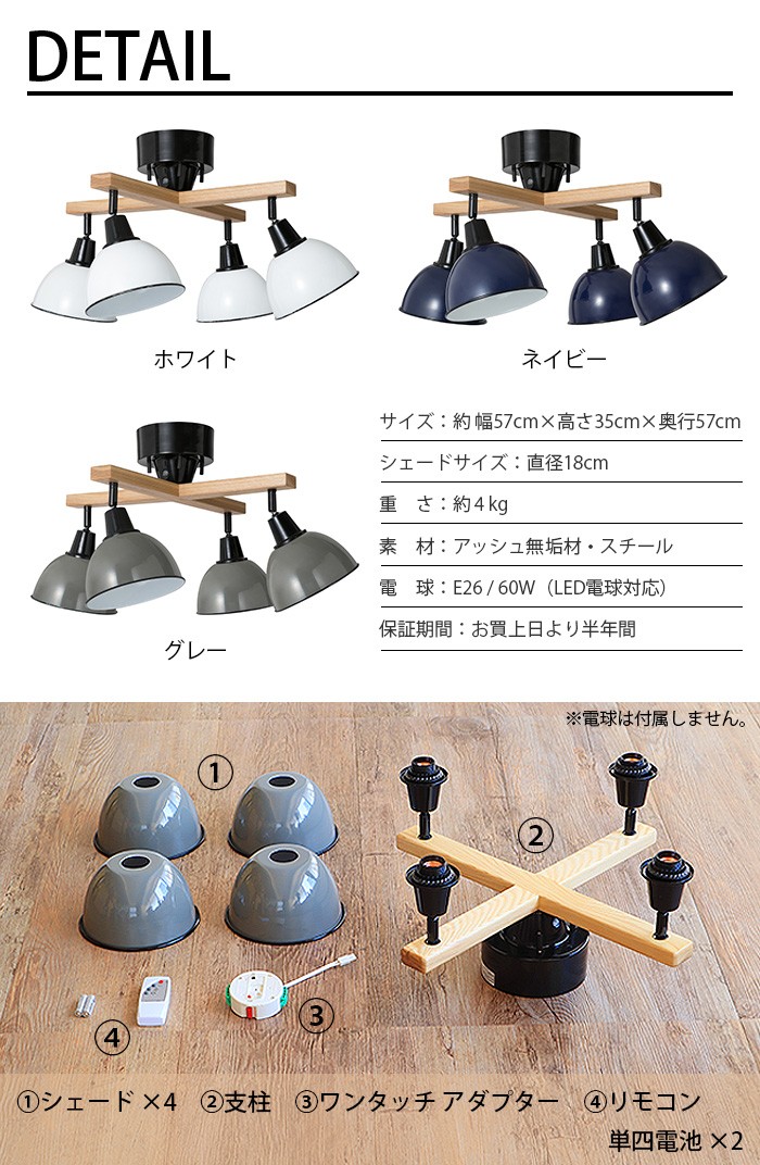 BRID ジェンダーウッドロッドクロス 4シーリングランプ : plywood