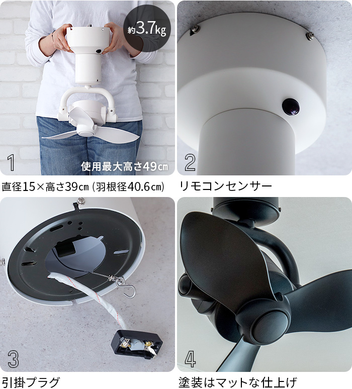 BRID シーリングファン BRID ブリッド シーリングファン ダクトレール専用 羽 DC