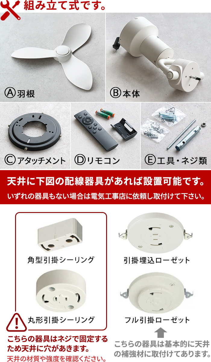 BRID シーリングファン BRID ブリッド シーリングファン ダクトレール専用 羽 DC