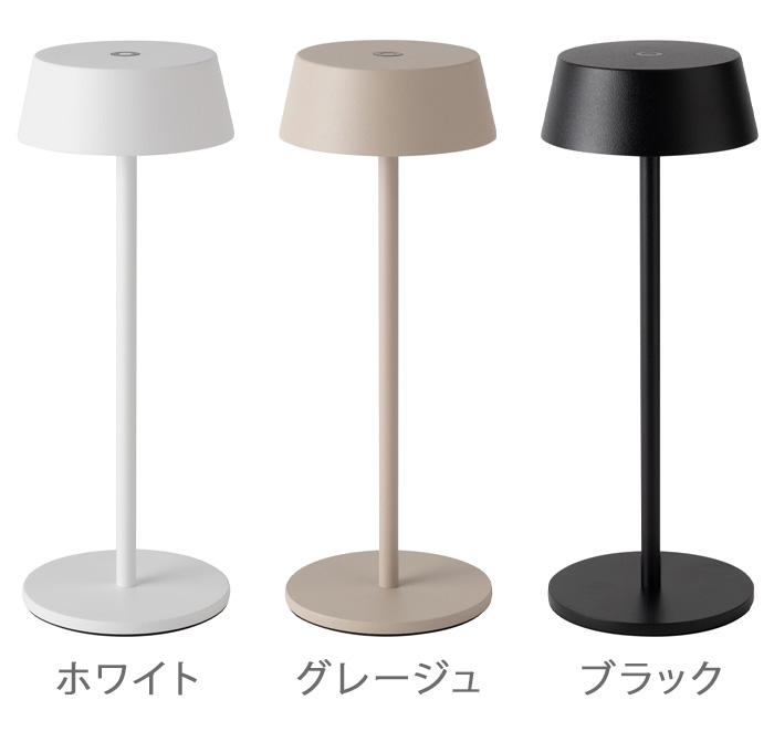 URBAN RESEARCH DOORS / アーバンリサーチ ドアーズ 『WEB限定』BRID　オリカ コードレス LEDテーブルライト WEB限定』BRID オリカ コードレス LEDテーブルライト[003400BK