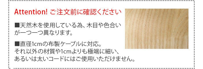 シーリングカバー フランジカバー シーリングキャップ ウッド