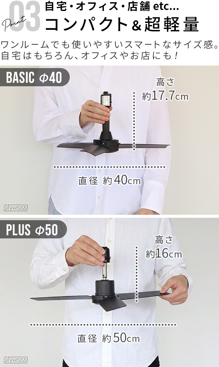 選べる特典付】ダクトレール ファン DCモーター プラス 50cm DUCT RAIL