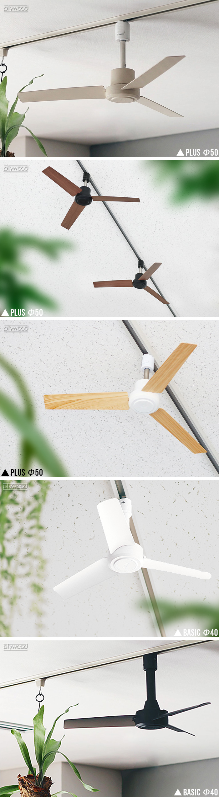 ダクトレールファンDCプラスΦ50 BRID 2日使用　新品同様　箱無し BRID（ブリッド） ダクトレールファン / BRID DUCT RAIL FAN DC plus