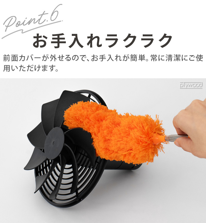 BRID（ブリッド） 【2大特典付】 ダクトレール ファン 扇風機 3D首振り