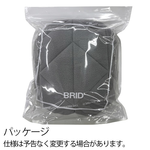 15％off】 湯たんぽ お湯 ゆたんぽ 電気不要 カバー BRID ThermaWrap