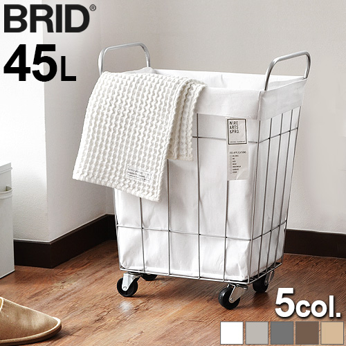 洗濯かご 大容量 ランドリーバスケット ワイヤー BRID laundry SQUARE