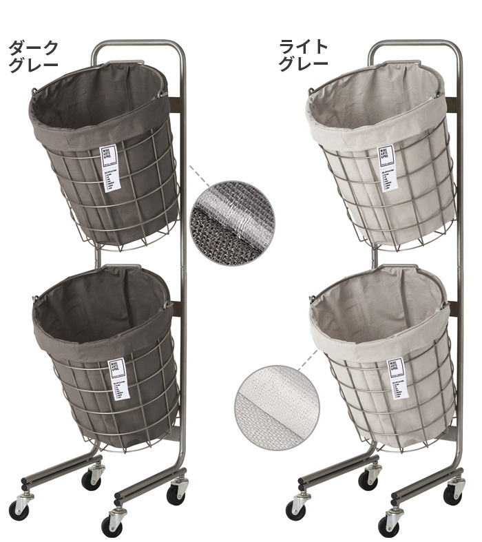 ランドリーバスケット 2段 ブリッド ランドリー スクエア バスケット [30L / 2BOX / キャスター付き] BRID laundry  SQUARE BASKET DOUBLE with CASTER