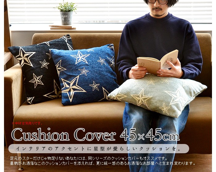 スターフリンジ ラグ 90×130cm STAR FRINGE RUG 送料無料 P10倍