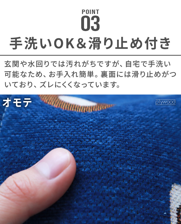 BRID（ブリッド） 【選べる特典付】 ラグ 小さめ 長方形 ラグマット