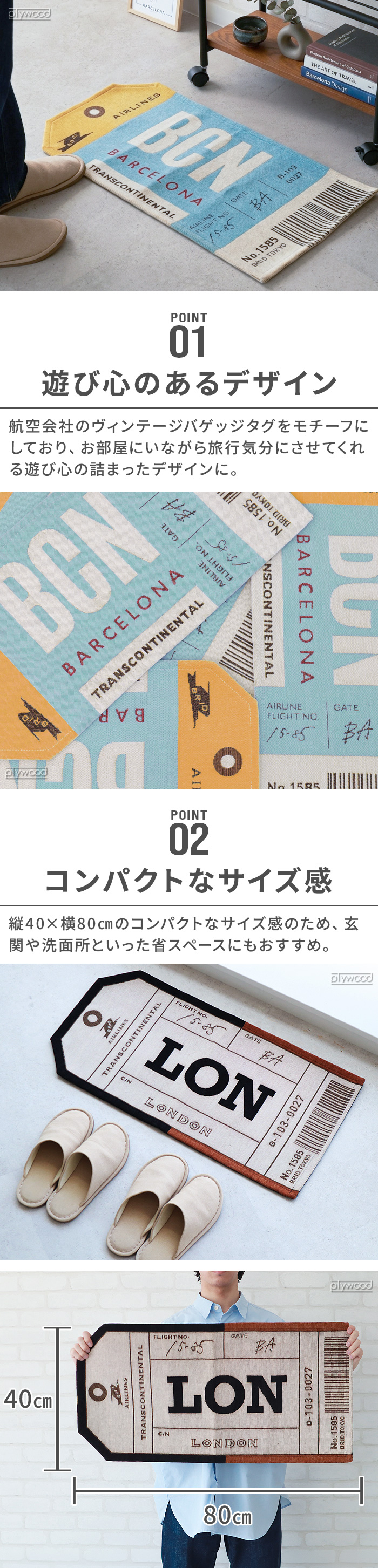 ブリッド バゲッジ タグ ラグ BRID BAGGAGE TAG RUG 001483