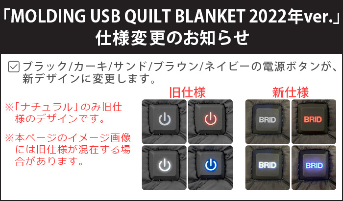 【LINEギフト用販売ページ】電気ブランケット usb ひざ掛け モールディング USBキルトブランケット 2022年ver. MOLDING USB QUILT BLANKET｜plywood｜14