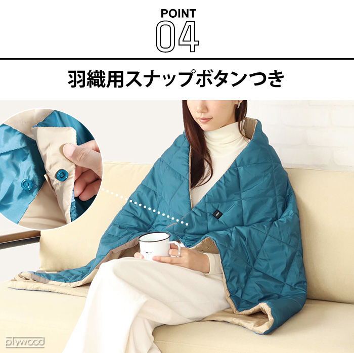 【LINEギフト用販売ページ】15%off 2023年モデル 電気ブランケット ひざ掛け BRID MOLDING USB BLANKET / BICOLOR モールディング USBブランケット｜plywood｜12