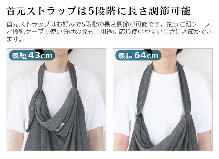 BRID BABY 2WAY 抱っこ紐ケープ ベビーケープ 授乳ケープ UVカット BRID BABY 2WAY 抱っこ紐ケープ ベビーケープ 授乳ケープ UVカット