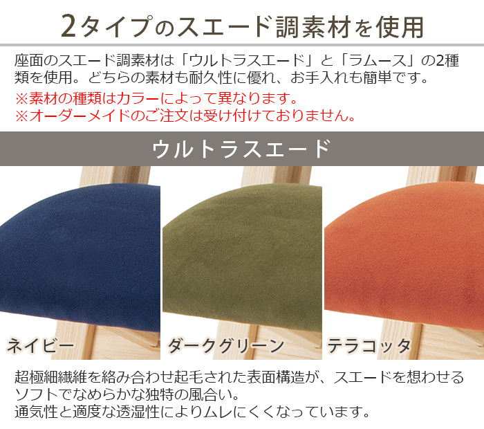 受注生産 匠工芸 パロットチェア PARROT CHAIR 椅子 高さ調整 受注生産 匠工芸 パロットチェア PARROT CHAIR 椅子 高さ調整