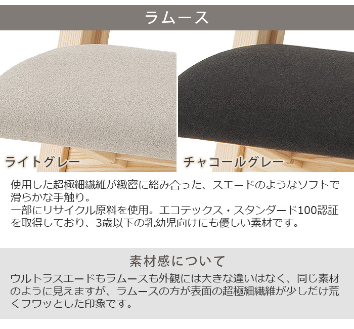 受注生産 匠工芸 パロットチェア PARROT CHAIR 椅子 高さ調整