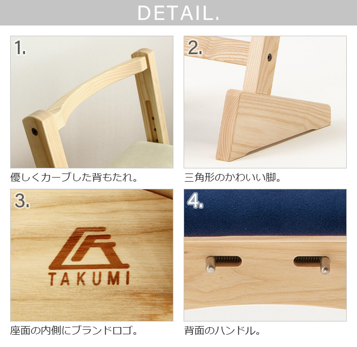 受注生産 匠工芸 パロットチェア PARROT CHAIR 椅子 高さ調整 受注生産 匠工芸 パロットチェア PARROT CHAIR 椅子 高さ調整