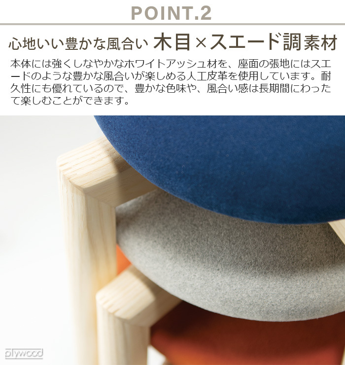 受注発注 匠工芸 マッシュルーム スツール MUSHROOM STOOL [SS/S/M/L 