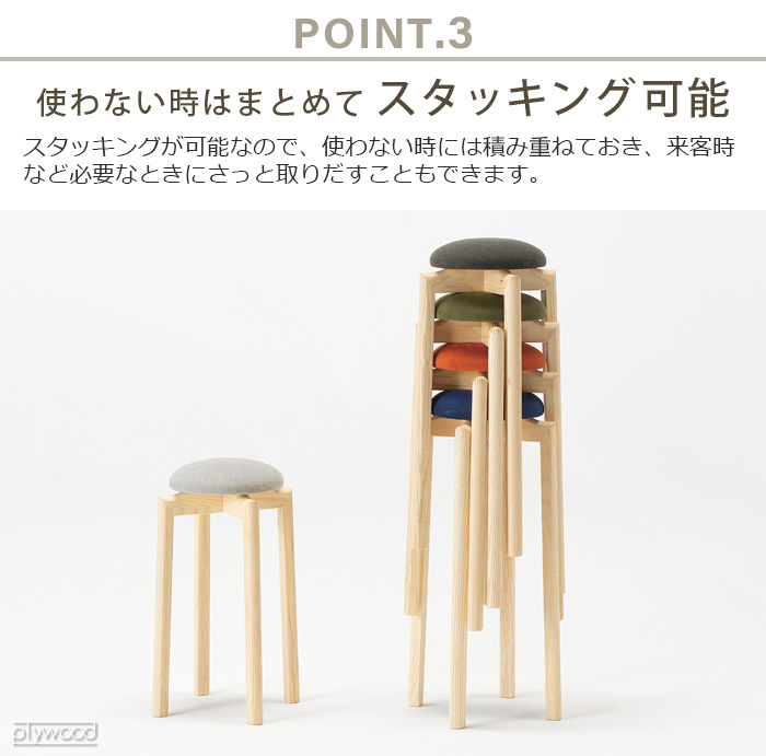 マッシュルームスツールL | 公式通販 家具・雑貨・インテリア