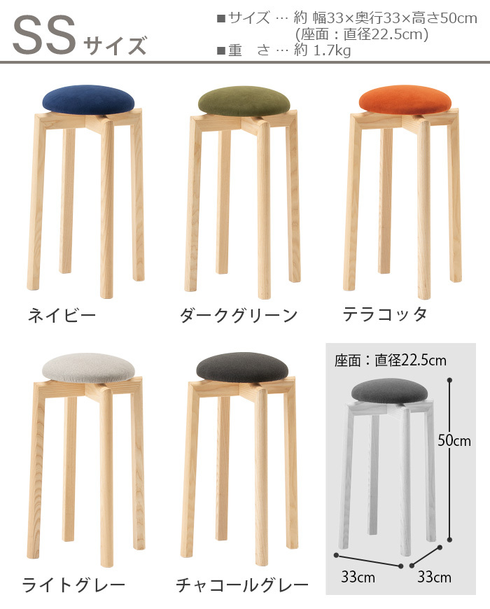 匠工芸 受注発注 マッシュルーム スツール MUSHROOM STOOL [SS/S