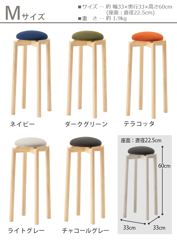 受注発注 匠工芸 マッシュルーム スツール MUSHROOM STOOL [SS/S