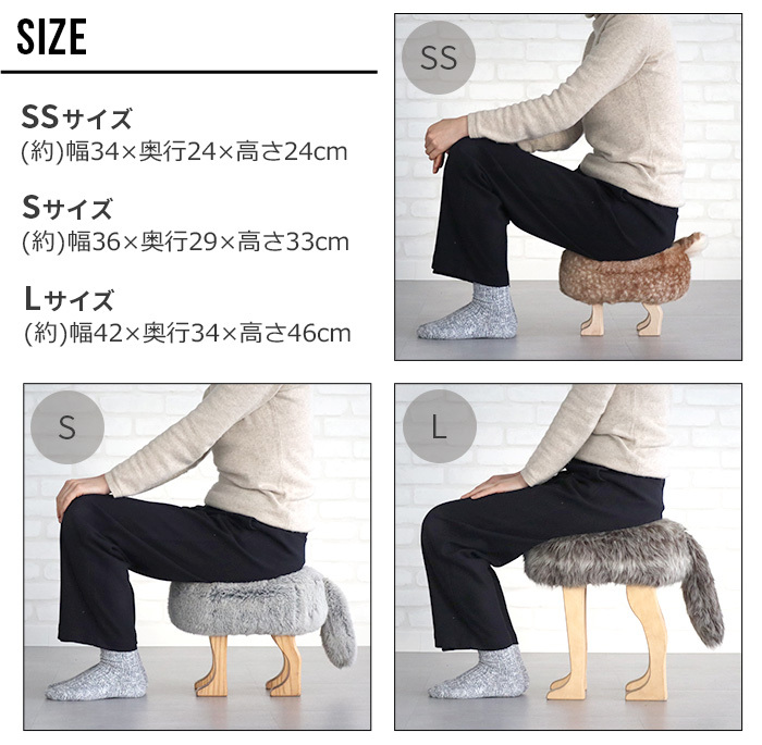 匠工芸 アニマル スツール バンビ SS ANIMAL STOOL おしゃれ