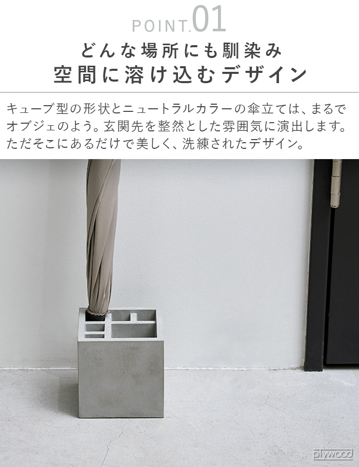 特典付】傘立て コンパクト おしゃれ 9本 +d スプラッシュ スクエア