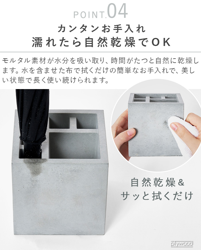 特典付】傘立て コンパクト おしゃれ 9本 +d スプラッシュ スクエア